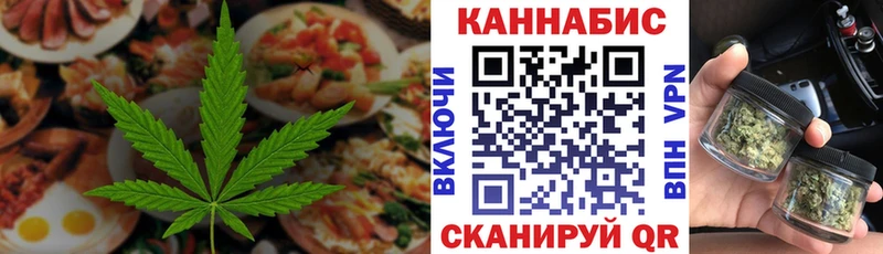 это как зайти  Нытва  Canna-Cookies конопля  где купить  