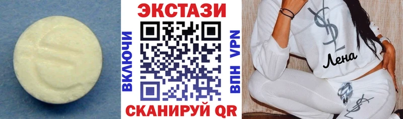МЕГА tor  Нытва  Экстази таблы 