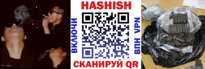 ГАШ VHQ  МЕГА ссылка  Нытва  закладка 
