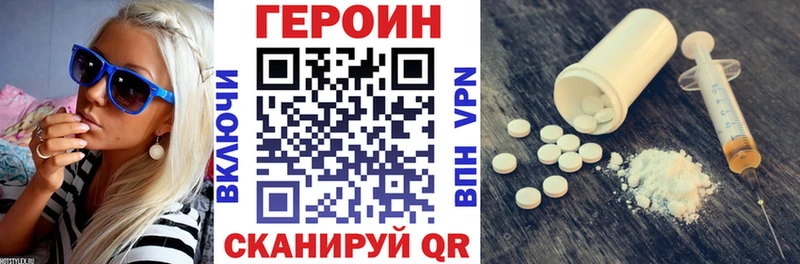 Героин гречка  закладка  Нытва 