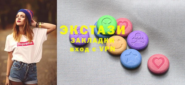 ГАЛЛЮЦИНОГЕННЫЕ ГРИБЫ Абаза