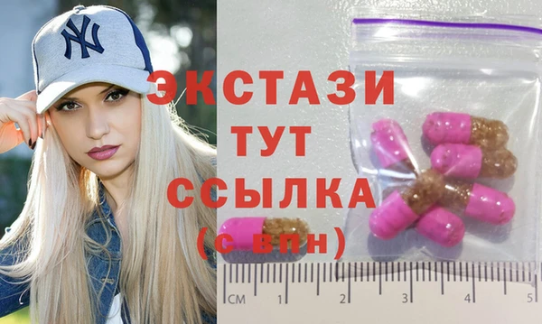амф Инсар