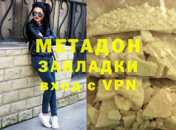 синтетический гашиш Инта