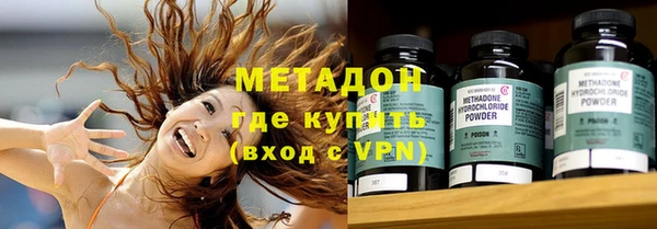 бутират Заводоуковск