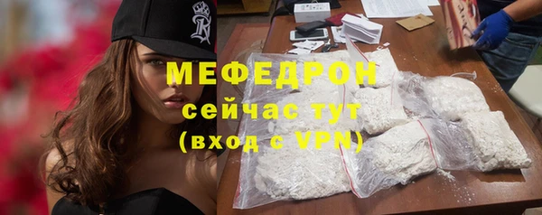 ешки Заволжск