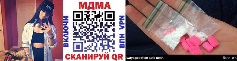 дарнет шоп  Нытва  mega рабочий сайт  МДМА crystal 