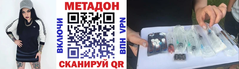 МЕТАДОН мёд  хочу наркоту  Нытва 