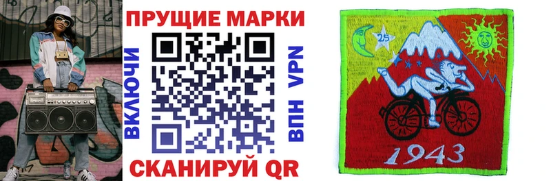 Наркотические марки 1,5мг  даркнет сайт  Нытва 