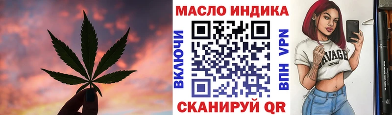 ТГК Wax  Нытва 