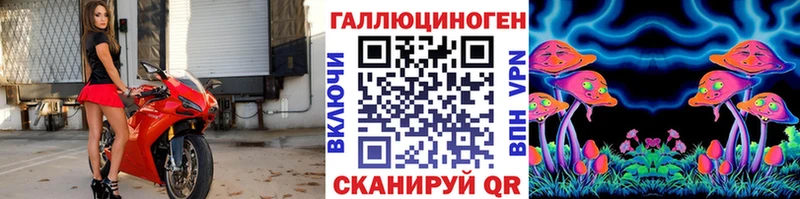 где найти наркотики  Нытва  Галлюциногенные грибы прущие грибы 